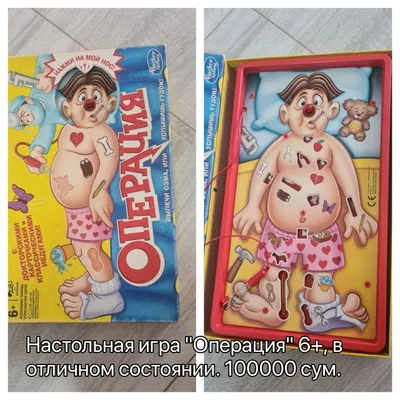 Ajoyib holatdagi o‘yinchoqlar 1