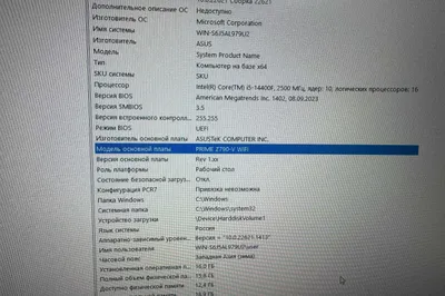 Игровой компьютер i5-14400f/Z70-V WIFI/16GB/1TB/2TB