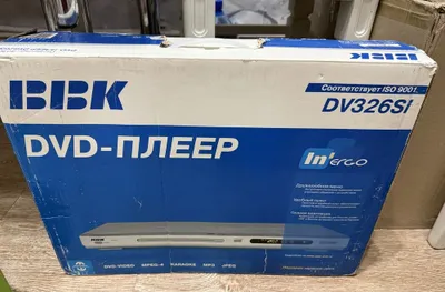 DVD ретро модель