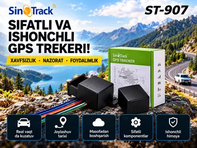 GPS-трекер SinoTrack ST-907 1
