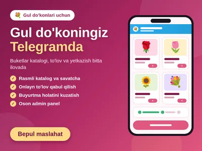 Telegram-бот и Mini App для цветочных магазинов