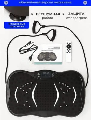 Vibro platforma