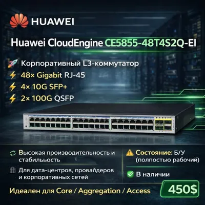 Huawei CloudEngine CE5855-48T4S2Q-EI Korporativ L3 kommutator