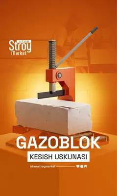 Станок для резки газоблоков