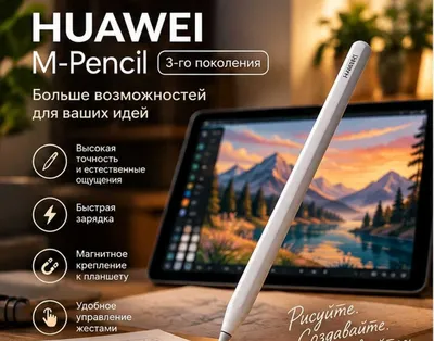 Huawei M-Pencil 3-avlod — MatePad uchun original stilus 1