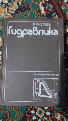 Китоб техник китоблар 1