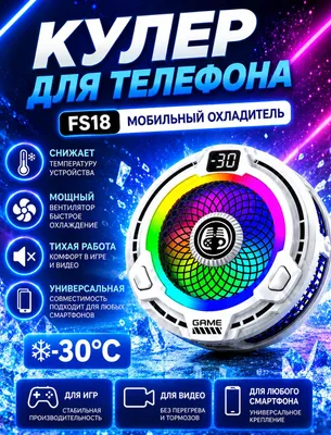 Gaming cooler uyinlar uchun MEMO CX07/FS18