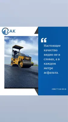 Асфальтирование и благоустройство 1