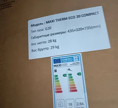 MaxiTherm katyol sotiladi 1