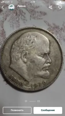 Продам рубли один стоит 150 т