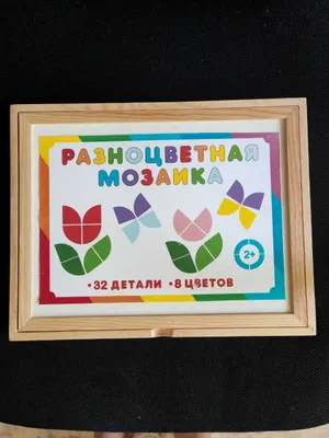 Magnitli mozaika 1