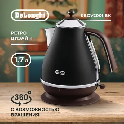 DēLonghi 1