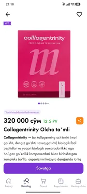 Натуральные продукты 1