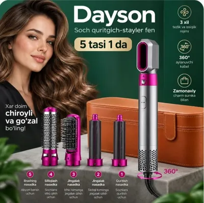 Dayson 5 в 1