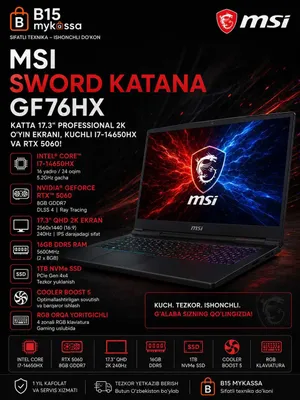 MSI Sword Katana GF76HX (i7-14650HX) / Доставка / НОВЫЙ