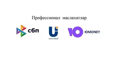 Профессионал маслахталар, Спб, Юмани консультация
