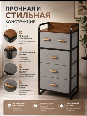 tumba shkaf 1