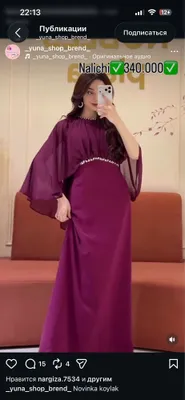 Nozik havorang kechki ko‘ylak