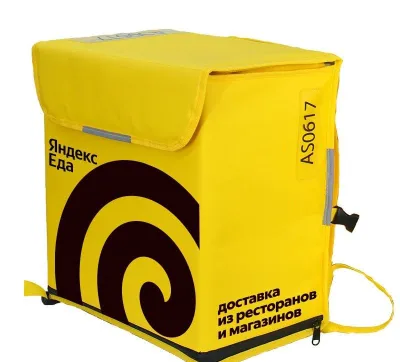 Yandex sumkalar soni cheklan xolda
