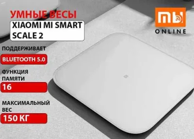 Eng yaxshi narx! Xiaomi Mi Smart Scale 2 aqlli tarozisi (oq) 1
