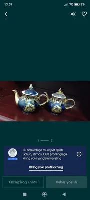 Антикварный фарфоровый чайник 1