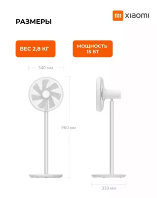 Mijia DC Inverter Fan 1x pol ventilyatori 1