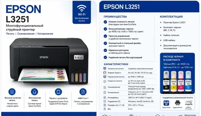 Epson L3251 original version 1