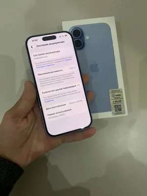 iPhone 17 базовый 1