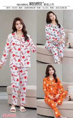 pijama