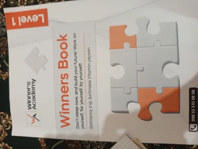 Продаётся книга 1