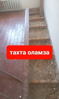 Эта деревянная доска по доступной цене 1