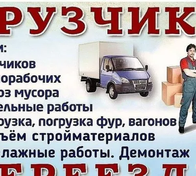 Домашний хлам строи мусора в мешках