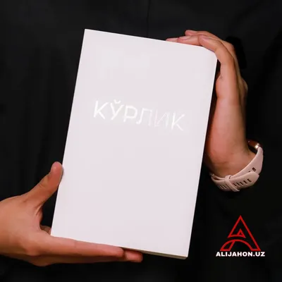 Kurllig kitobi sotuvga kildi 1