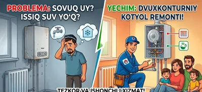 Ремонт двухконтурных котлов