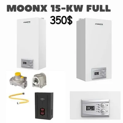 Газовый Котел Катйол Kotel Dostavka Котёл Двухконтурный 1