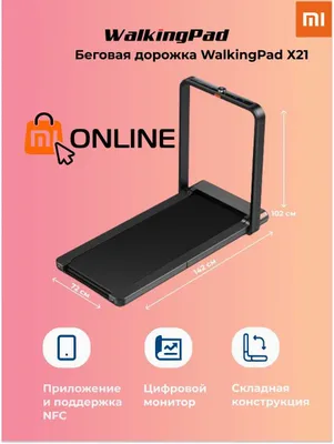 Innovatsion buklanadigan Xiaomi KingSmith WalkingPad X21 yugurish yo‘lakchasi 1