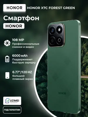 Honor X7C smartfoni, 8/512GB, 6.77", Forest Green 1