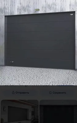 Автоматические секционные ворота