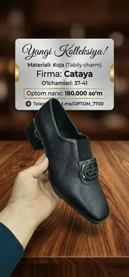женская обувь