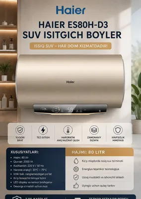 HAIER 80-литровый горизонтальный электрический водонагреватель