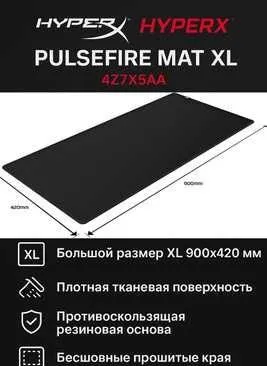 HyperX Pulsefire Mat XL/2XL gilamchasi 1
