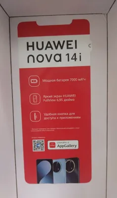 HUAWEI Inova 14 рабочий 1