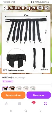бигуди