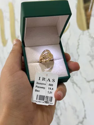 kolso 585 proba ozbekistoniki razmer19.5