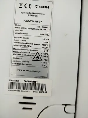 Кондиционер 7tech 1