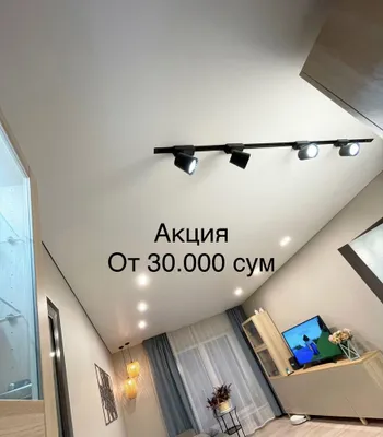 Tarang shiftlar