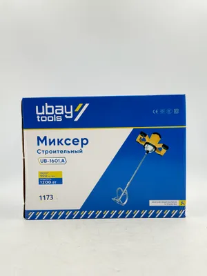 Qurilish mikseri Ubay UB-1601A 1