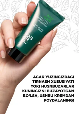 TONALKA CC KREM 1