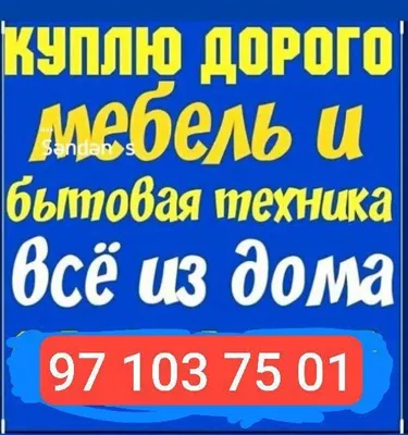 Куплю газовую плиту 1