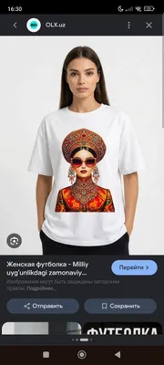 футболка женская белая